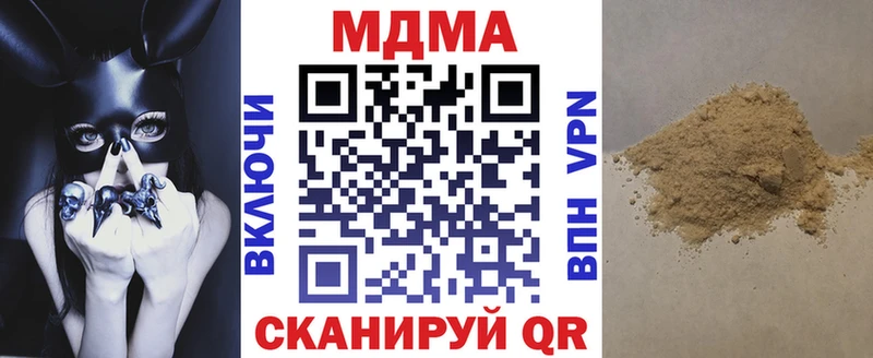 MDMA Molly  Омск 