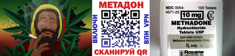 omg маркетплейс  Омск  дарк нет как зайти  Метадон кристалл 