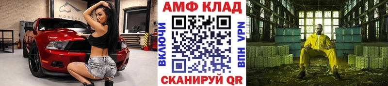 omg маркетплейс  Омск  Метамфетамин кристалл 