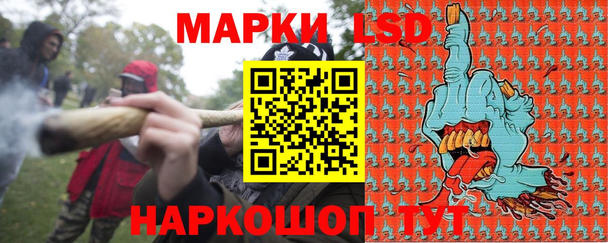 Марки NBOMe 1,8мг Омск
