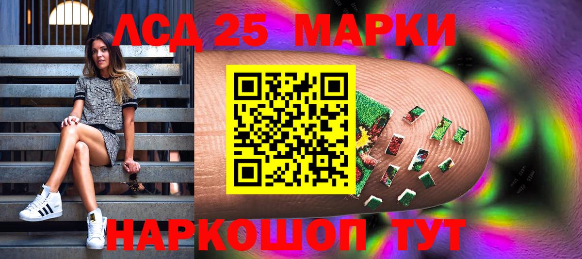 Марки N-bome 1,5мг  Вход с VPN  где купить наркоту  Омск 