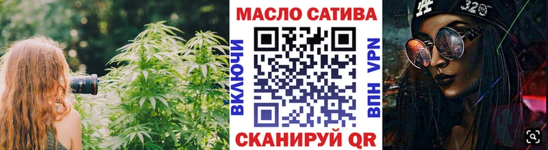 omg tor  Омск  Дистиллят ТГК гашишное масло  цены  